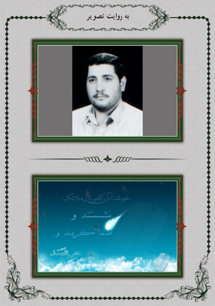 فاقد تصویر